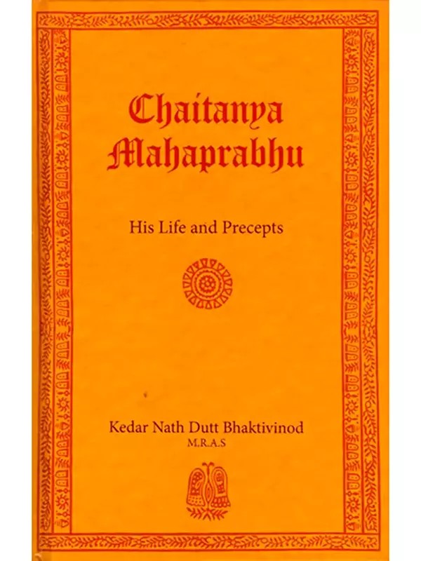Chaitanya Mahaprabhu (His Life and Precepts)