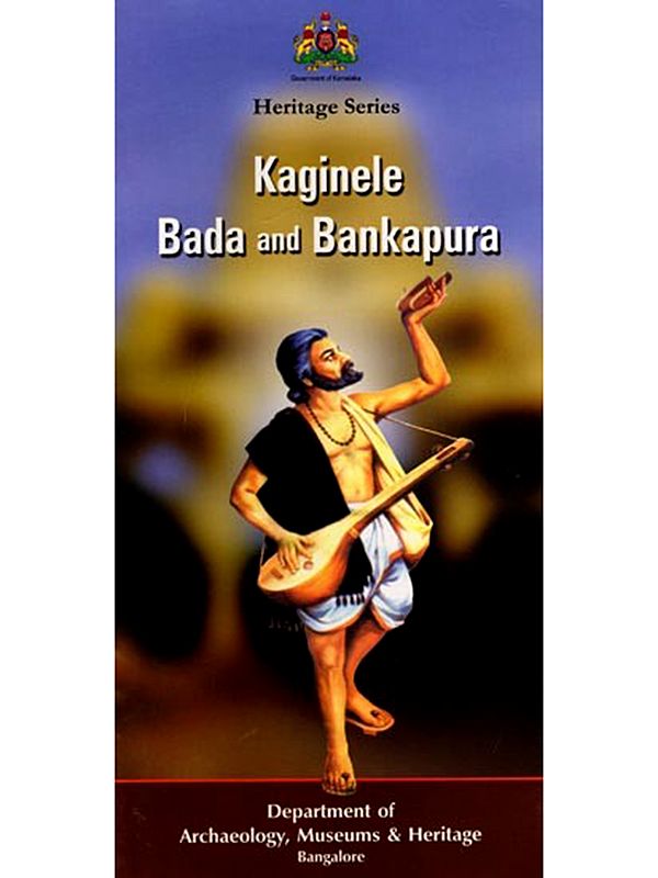 Kaginele Bada and Bankapura (Travel Guide)