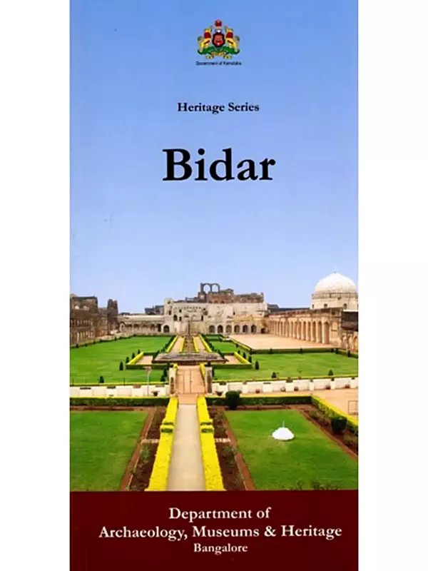 Bidar (Travel Guide)
