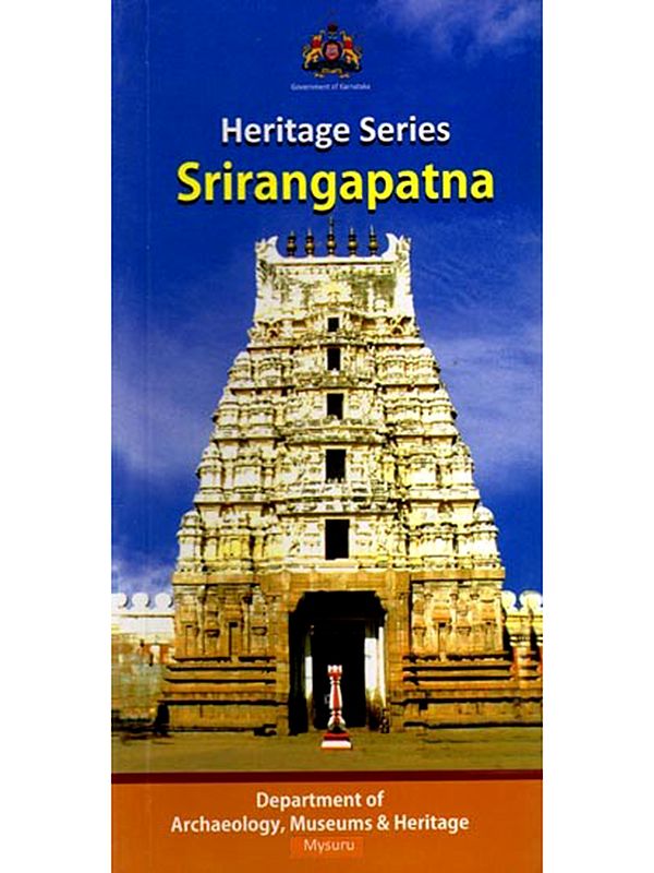 Srirangapatna (Travel Guide)