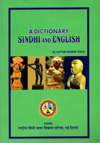 A Dictionary Sindhi and English