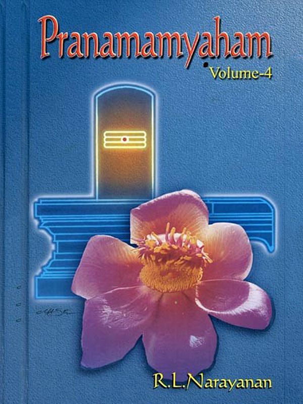 Pranamamyaham- Salutations unto Thee (Volume - 4)