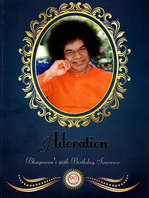 Adoration- In Commemoration of the 90th Year of Advent of the Avatar on 23rd November 2015