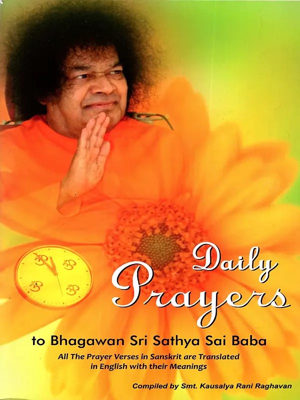 Daily Prayers to Bhagawan Sri Sathya Sai Baba