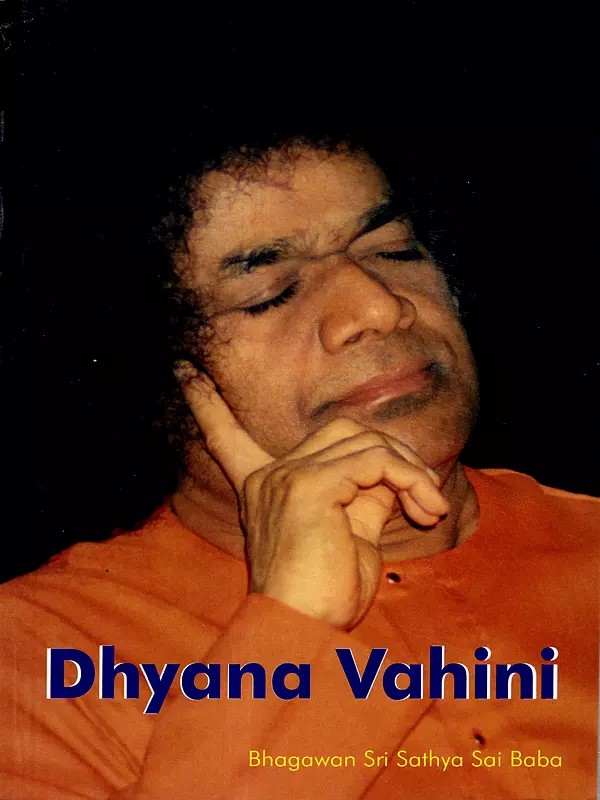 Dhyana Vahini (Stream of Meditation)
