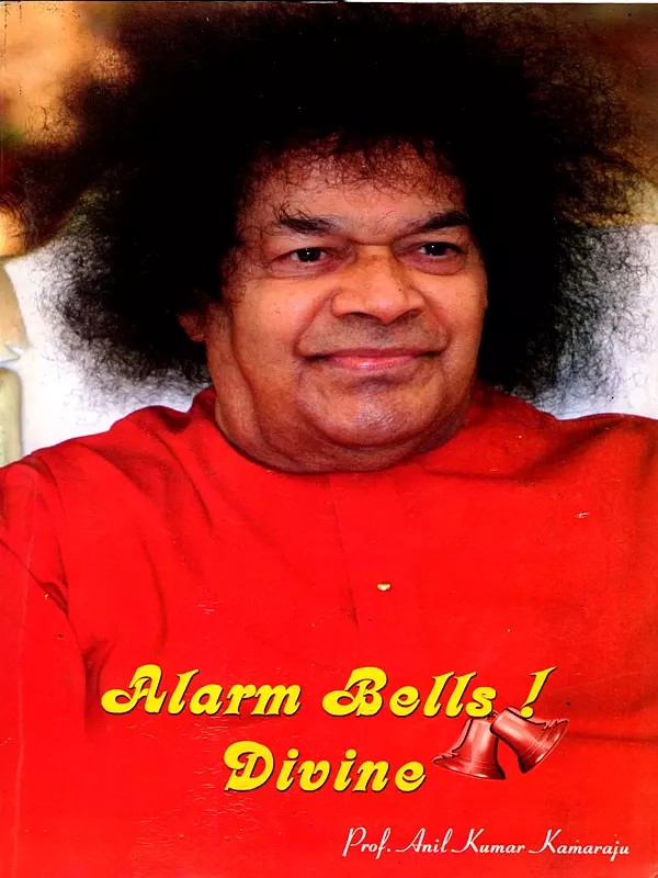 Alarm Bells! Divine Talks in Prasanthi Nilayam