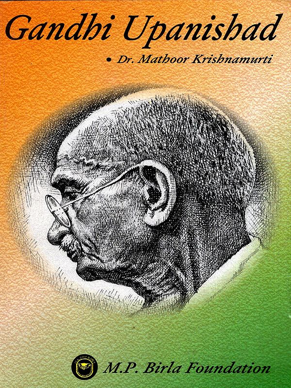Gandhi Upanishad- A Collection of Articles on Life and Works of Mahatma Gandhi (Vol-3)