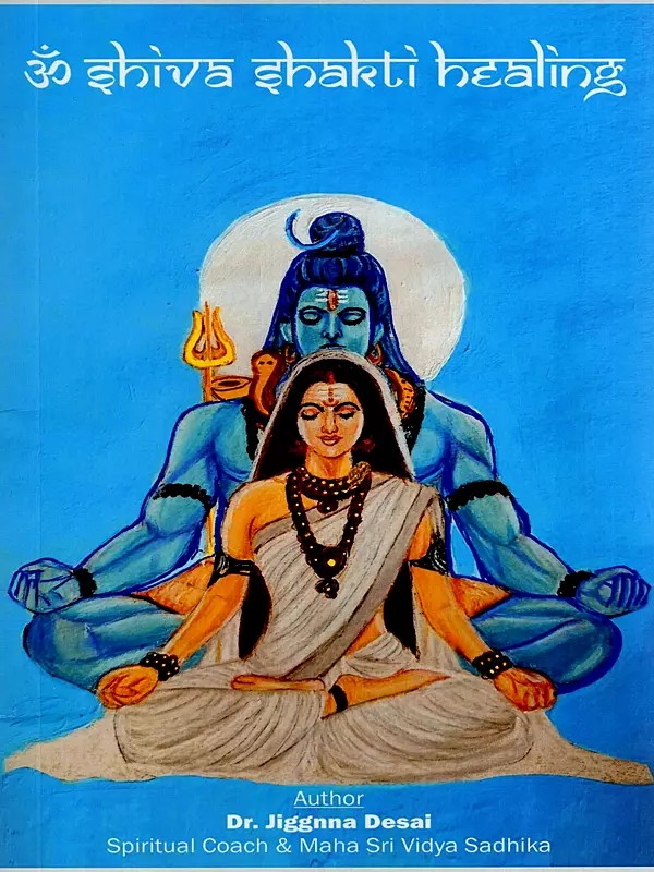 ॐ Shiva Shakti Healing