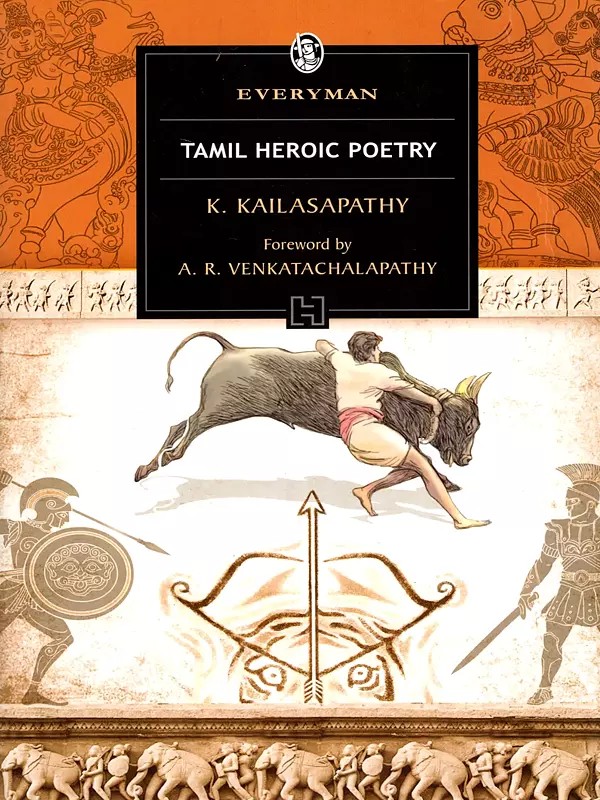 Tamil Heroic Poetry