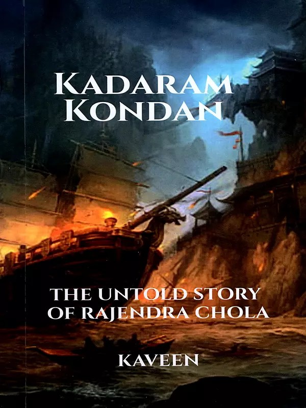 Kadaram Kondan: The Untold Story of Rajendra Chola