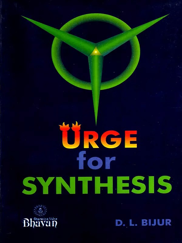 Urge for Synthesis (An Old and Rare Book)