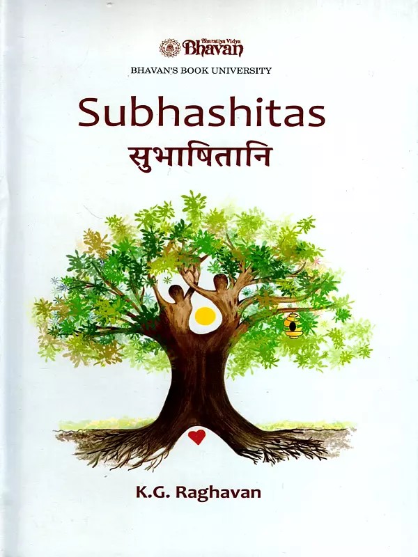 सुभाषितानि - १०० दिनानि: Subhashitas- A Compilation of Over 100 Verses