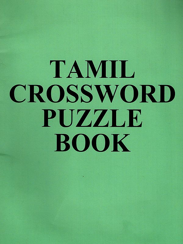 Tamil Crossword Puzzle Book