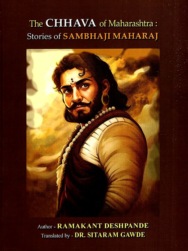 The Chhava of Maharashtra: Stories of Sambhaji Maharaj