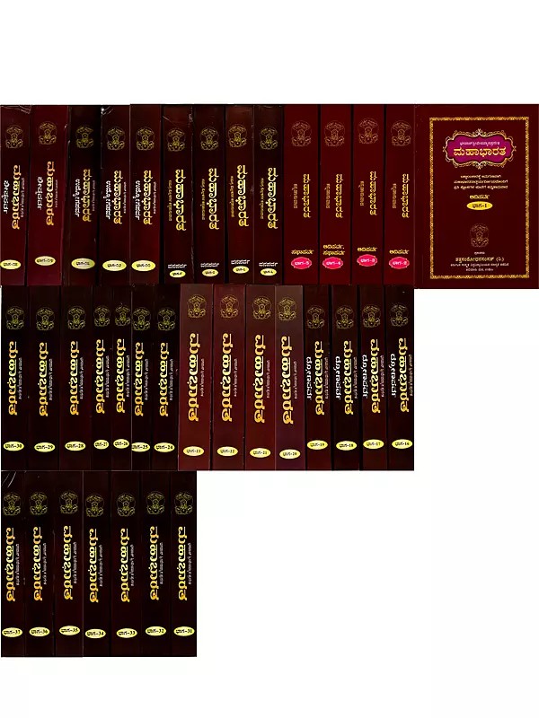 ಮಹಾಭಾರತ ಭಾಗ: Mahabharata (Set of 36 Volumes in Kannada) Incomplete Set