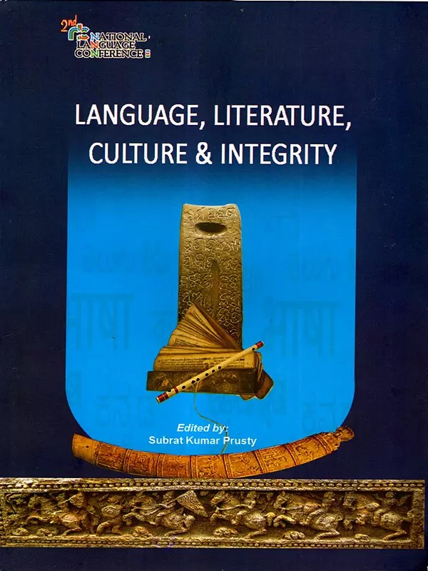 Language, Literature, Culture & Integrity