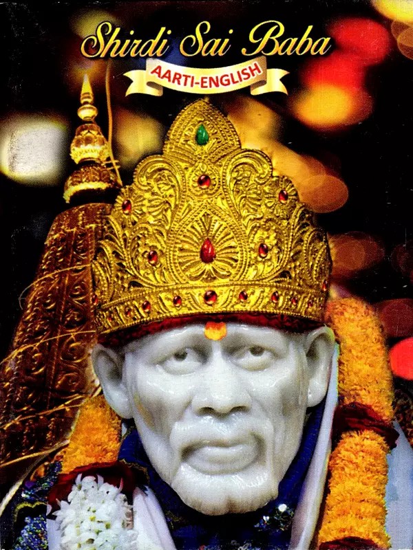Shirdi Sai Baba Aarti