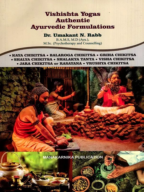 Vishishta Yogas Authentic Ayurvedic Formulations