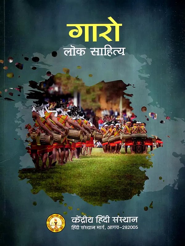 गारो लोक साहित्य: Garo Folk Literature
