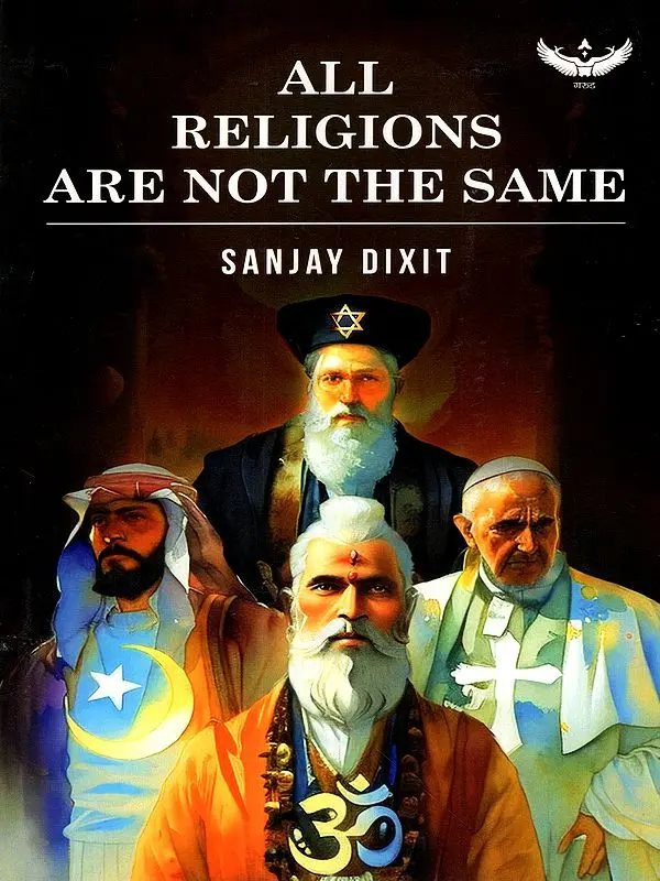 All Religions are Not the Same