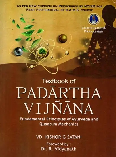 A Textbook of Padartha Vijnanam (Fundamental Principles of Ayurveda and Quantum Mechanics)