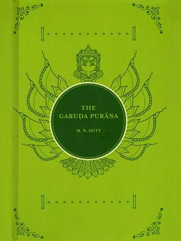 The Garuda Purana