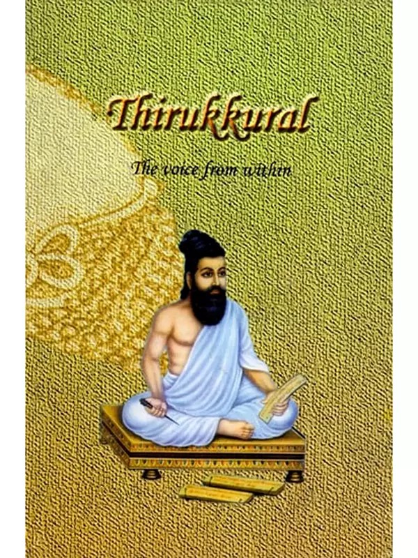 Thirukkural- The Voice from Within