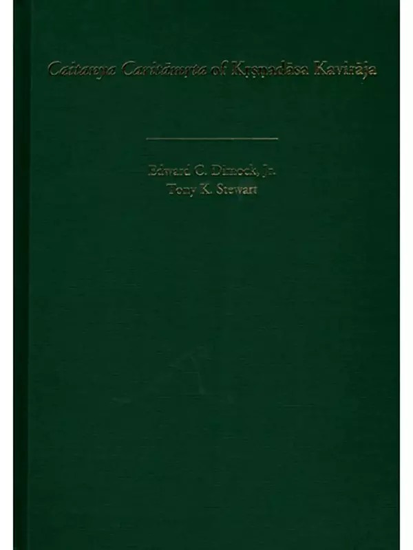 Caitanya Caritamrta of Krsnadasa Kaviraja (A Translation and Commentary)