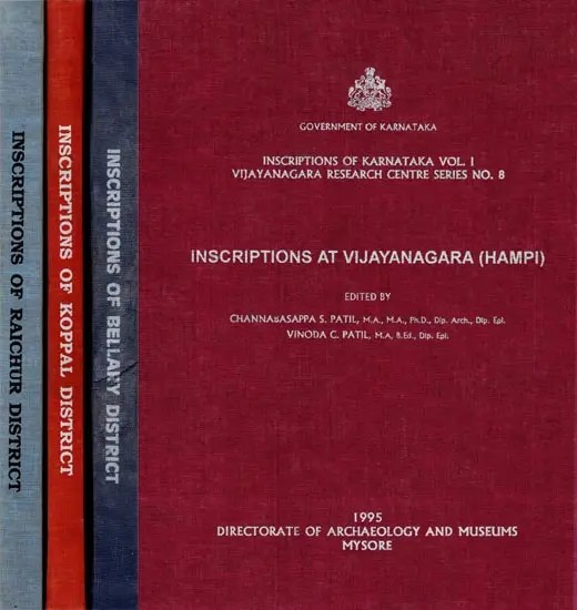 Inscriptions of Karnataka (Vijayanagara (Hampi), Bellary District, Koppal District, raichur District) An Old and Rare Book (Set of 4 Volumes)