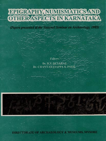 Epigraphy, Numismatics and Other Aspects in Karnataka (Papers Presented at the National Seminar on Archaeology, 1985) An Old and Rare Book