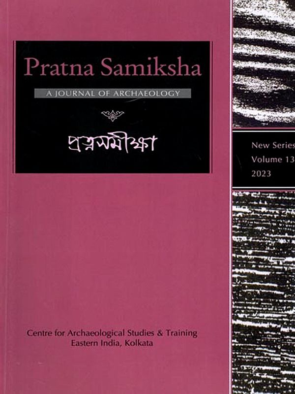 Pratna Samiksha: A Journal of Archaeology (Three Nine-Bayed Mosques of West Bengal, The Prehistoric Sites in Barkagaon, Hazaribagh District, Jharkhand) Volume-13, 2023