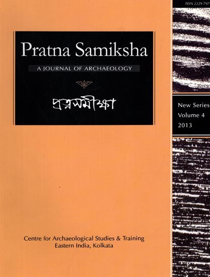 Pratna Samiksha: A Journal of Archaeology (Saiva Images in the State Archaeological Museum, West Bengal, Exploration in Mayurakshi-Koya Confluence) Volume-4, 2013