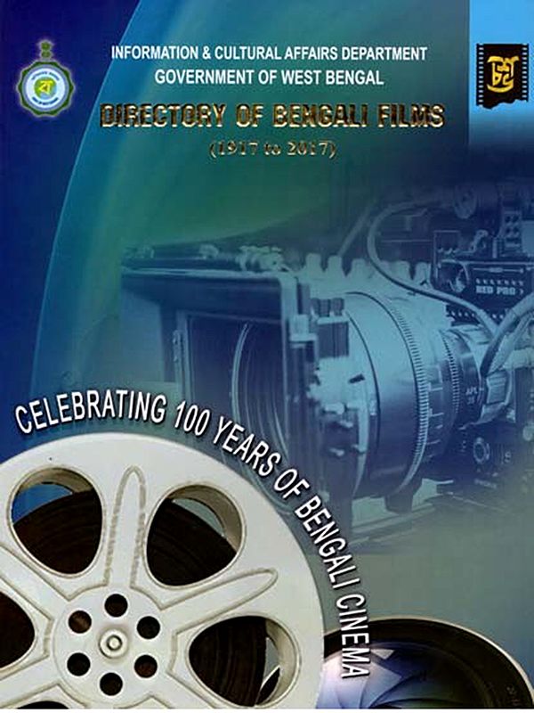 Directory of Bengali Films (1917 to 2017)