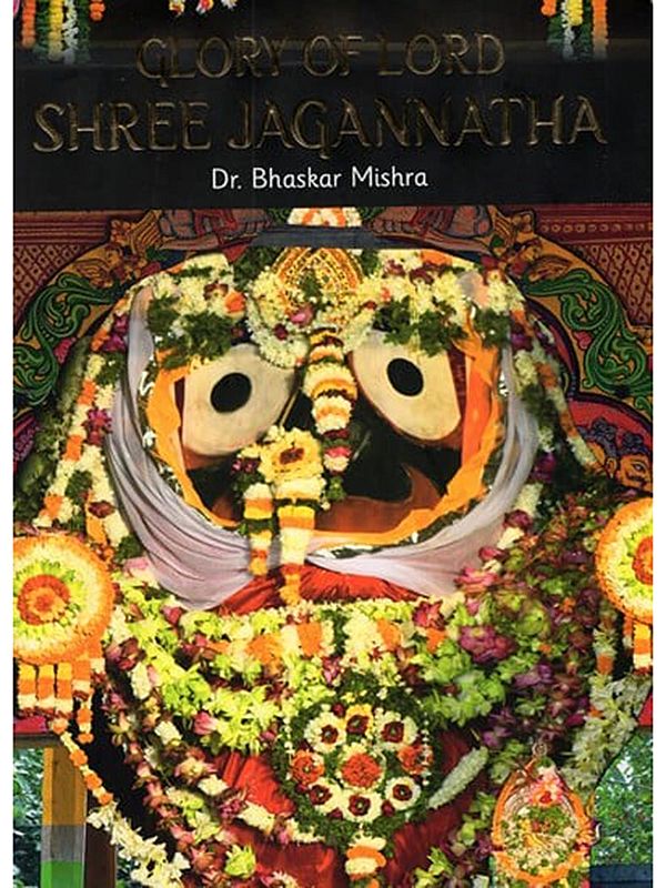 Glory of Lord Shree Jagannatha
