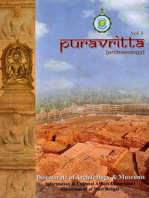 Puravritta (Archaeology): Journal of the Directorate of Archaeology & Museums (Volume-3)