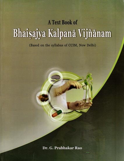 A Text Book of Bhaisajya Kalpana Vijnanam