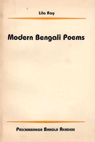 Modern Bengali Poems  (An Old and Rare Book)
