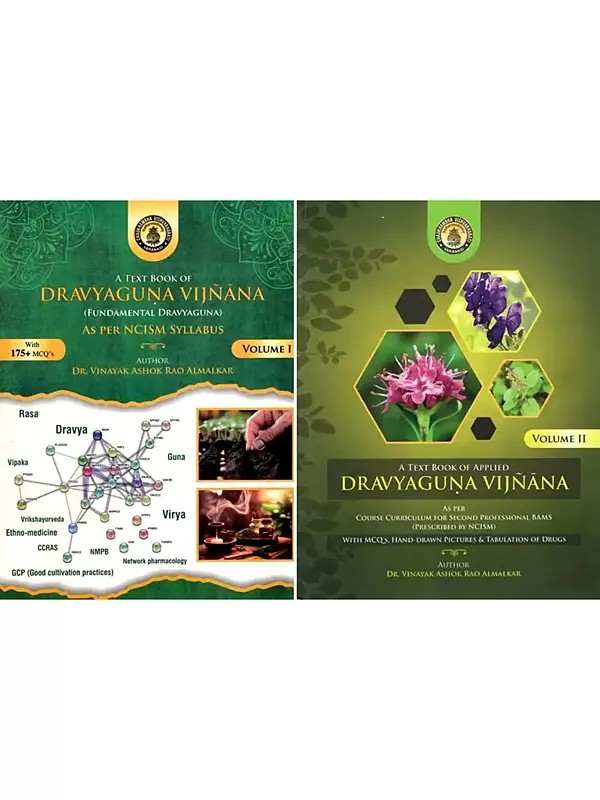 A Text Book of Dravyaguna Vijnana: Fundamental Dravyaguna- As Per NCISM Syllabus Hand Drawn Pictures with 175+ MCQs  and Tabulation of Drugs: Course for Second Professional BAMS (Set of 2 Volumes)