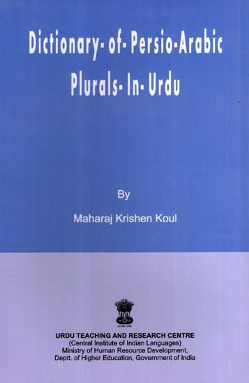 Dictionary-of-Persio-Arabic Plurals-in-Urdu