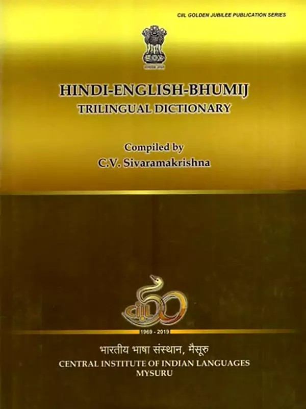 Hindi-English-Bhumij Trilingual Dictionary
