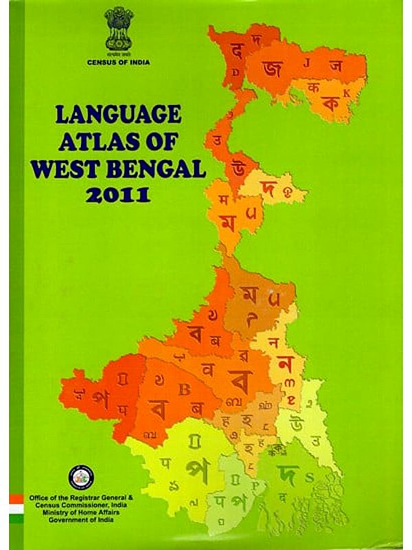 Language Atlas of West Bengal 2011 (Census of India)