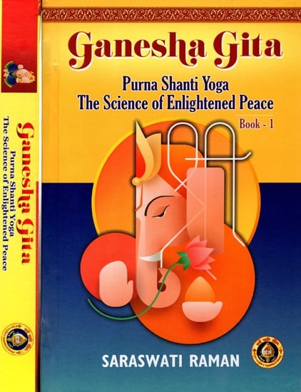 Ganesha Gita- Purna Shanti Yoga the Science of Enlightened Peace (Set of 2 Volumes)