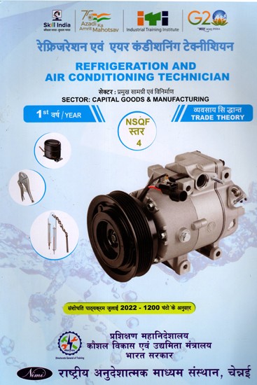 रेफ्रिजरेशन एंड एयर कंडीशनिंग तकनीशियन: Refrigeration and Air Conditioning Technician (Trade Theory, NSQF Level-4, 1st. Year , As Per Revised Syllabus July 2022-1200 hrs)