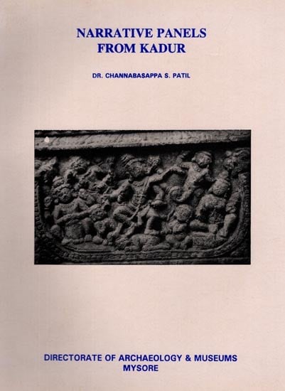 Narrative Panels from Kadur (An Old and Rare Book)