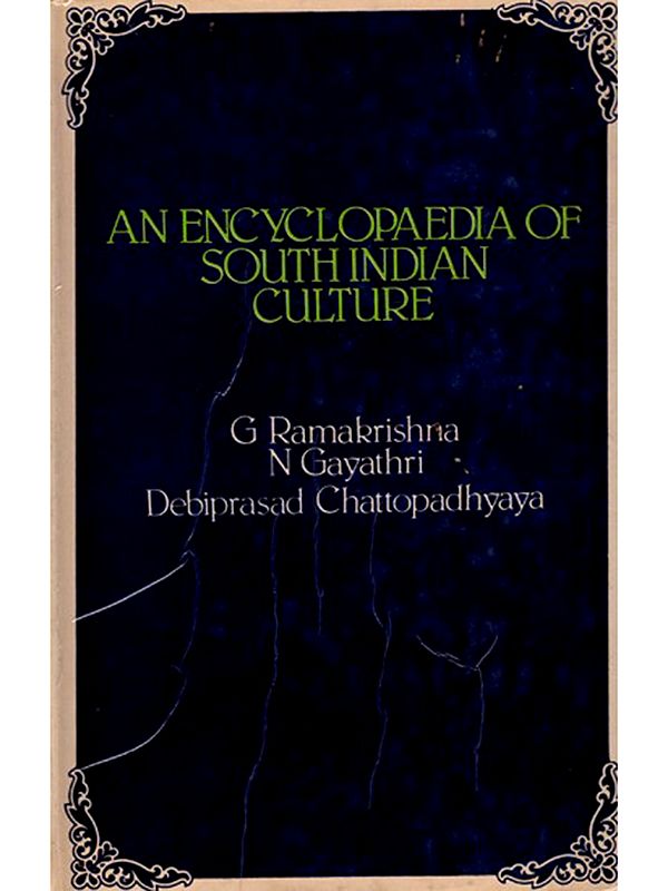 An Encyclopaedia of South Indian Culture  (An Old and Rare Book)