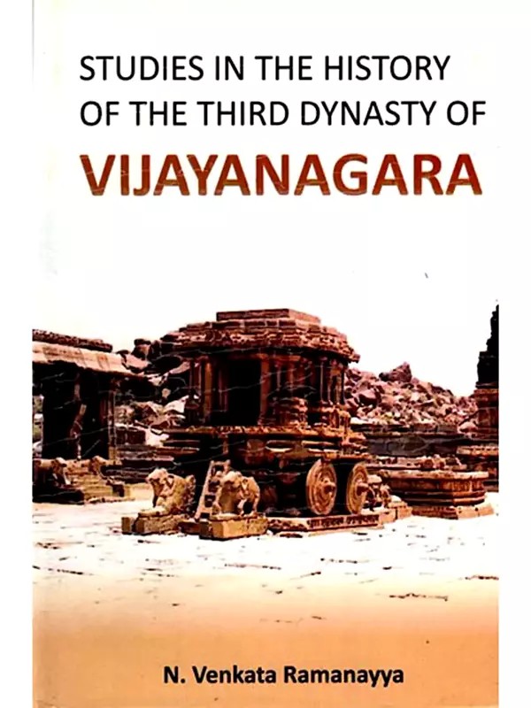 Studies in the History of the Third Dynasty of Vijayanagara