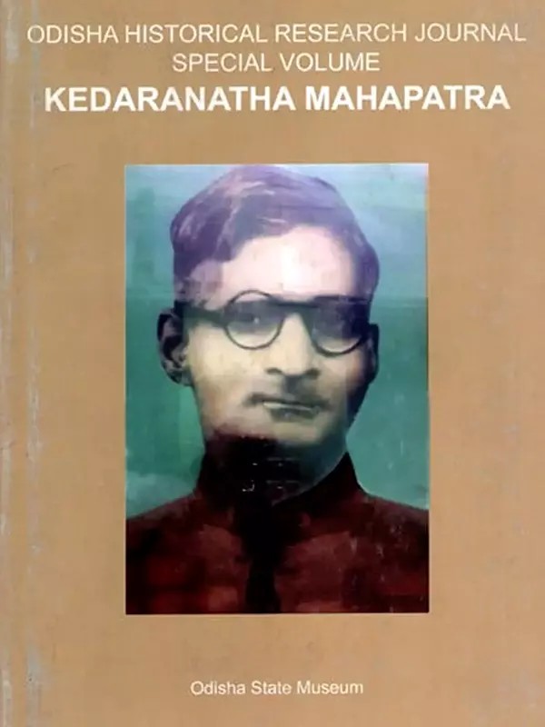 Odisha Historical Research Journal Special Volume Kedarnath Mahapatra