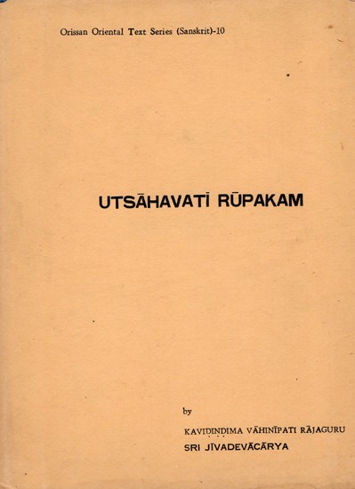 Utsahavati Rupakam (An Old and Rare Book)