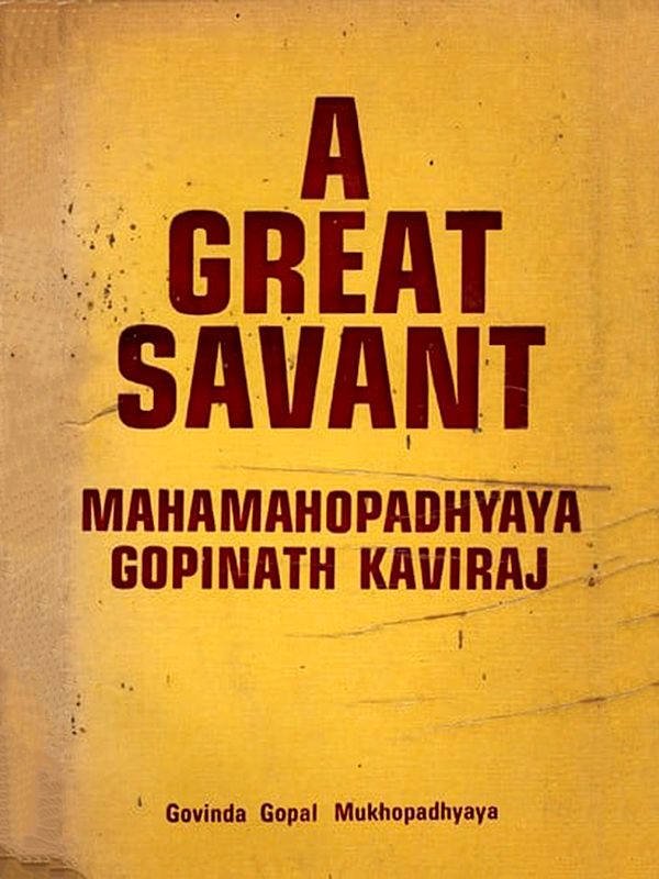 A Great Savant Mahamahopadhyaya Gopinath Kaviraj (An Old and Rare Book)