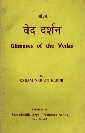 वेद दर्शन- Glimpses of the Vedas (An Old and Rare Book Only 1 Available)
